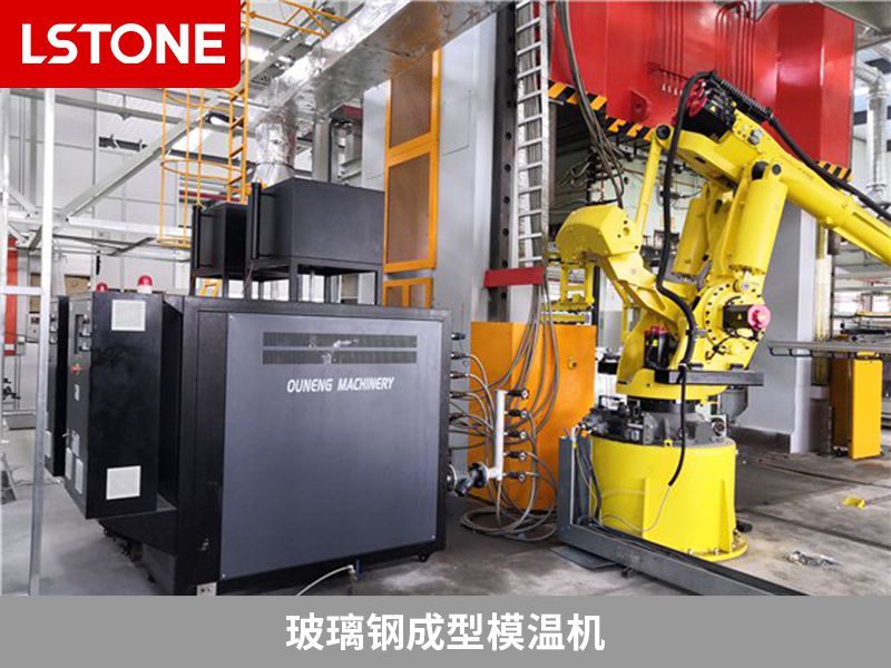 玻璃鋼成型模溫機怎么樣？優點分析