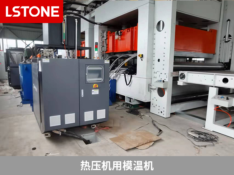 熱壓機與熱壓機用模溫機結合，革新汽車內襯生產(chǎn)工藝