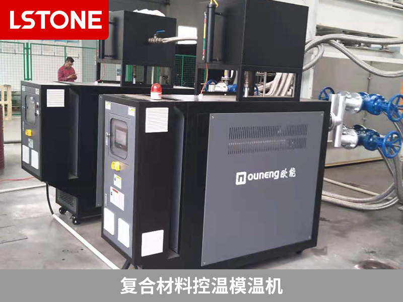 復合材料控溫模溫機的應用，助力鋁、紙、阻燃蜂窩芯制品生產
